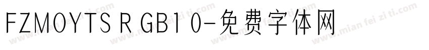 FZMOYTS R GB1 0字体转换